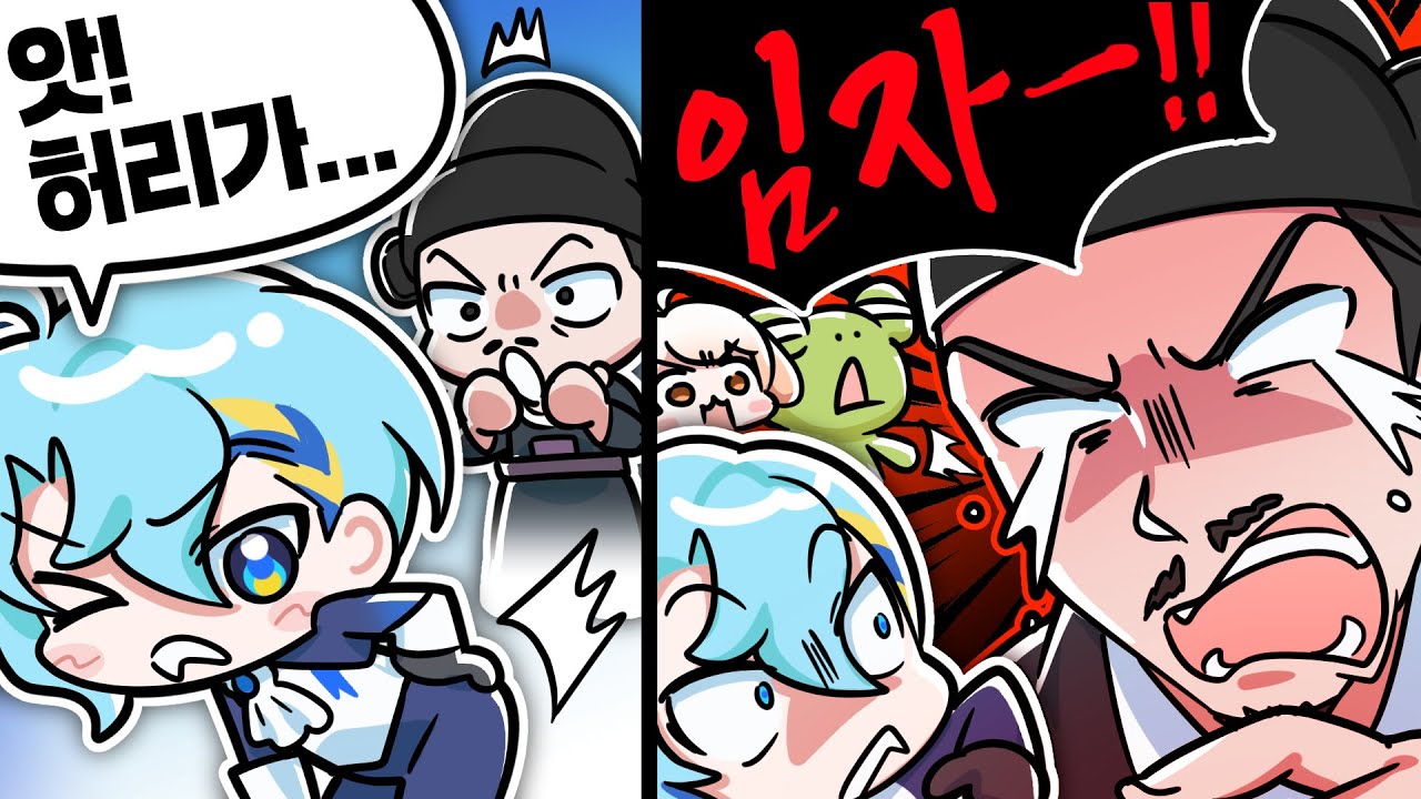 아, 본인이 임자야?