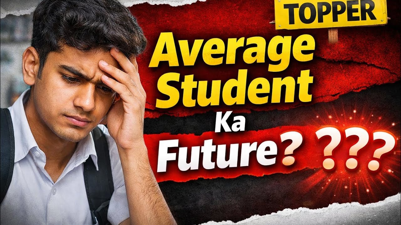 Kya average students ka future hota hai ?