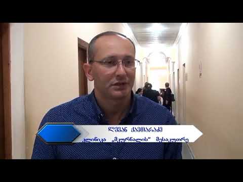 მარდალეიშვილის სამედიცინო ცენტრის უფასო აქცია  ხობში