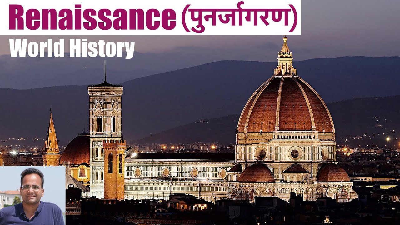 Renaissance (Hindi) Renaissance in Europe Humanism, Enlightenment