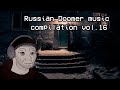 Russian Doomer music compilation vol. 16