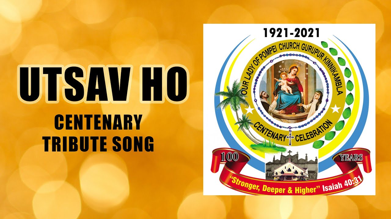 Utsav Ho | Centenary Tribute Song | 2021