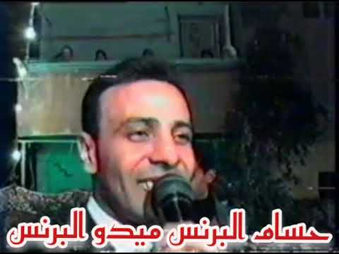 رمضان البرنس حصريا ل اول مرة فيديو نادر جدا حفله من حفلات الاسماعيليه يغني اغنيه وحياتي عندك عام1995 رمضان البرنس حصريا ل اول مرة فيديو نادر جدا حفله من حفلات الاسماعيليه يغني اغنيه وحياتي عندك عام1995