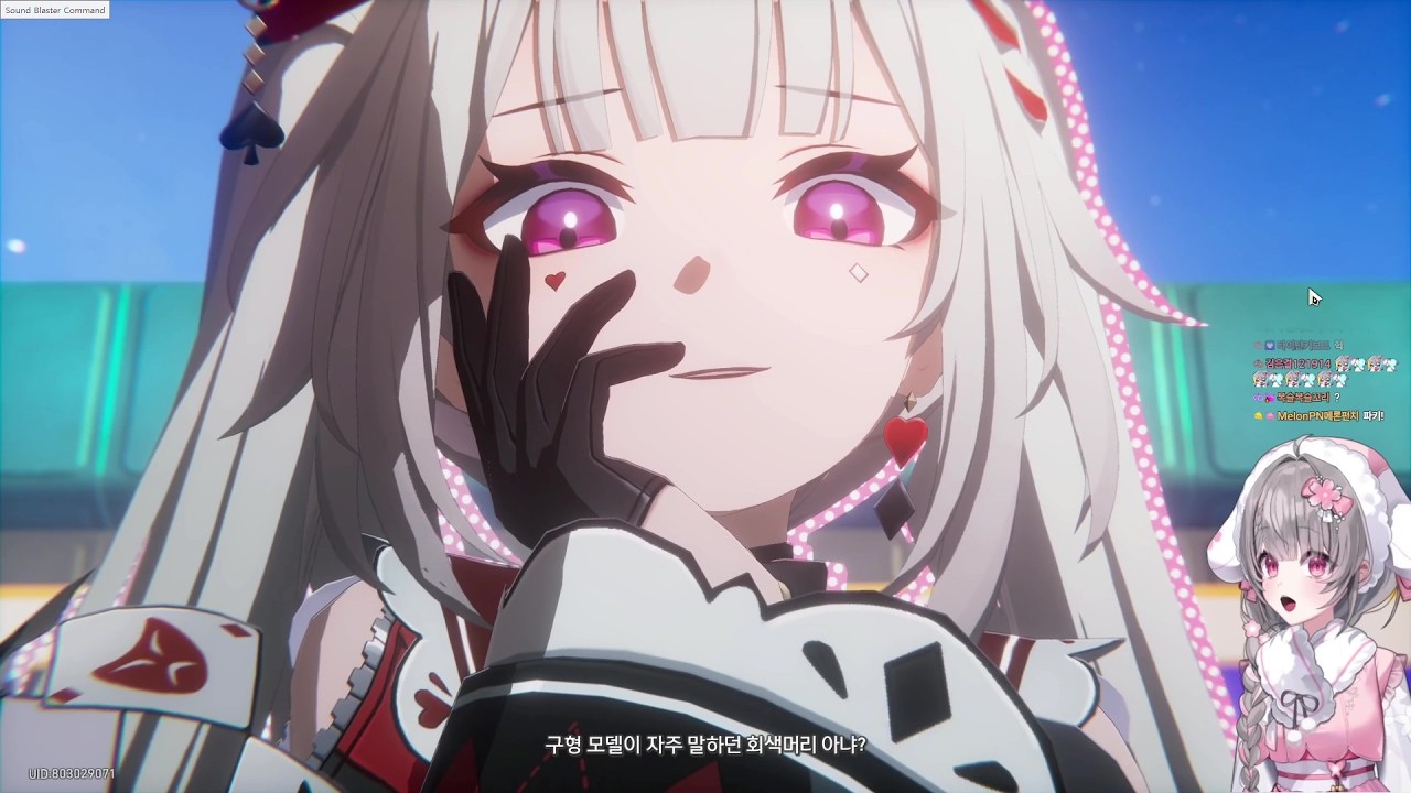 붕괴 스타레일 4.0 스토리