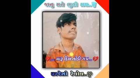 Pankesh Rathva New Timli Stutas 2022