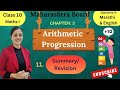 11.Maharashtra Board |Class10| Semi English |Marathi| Math 1|Arithmetic Progression-Summary/Revision