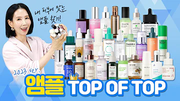 Eng 2023 앰플 1위는 37종 구매 추천 모공 진정 피부 톤 개선 안티에이징 세럼 TOP을 찾아라 Best Serums By Directorpi