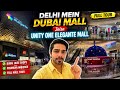 Delhi mein Dubai Mall jaisa Unity one Elegante Mall ,raw and unfiltered video 