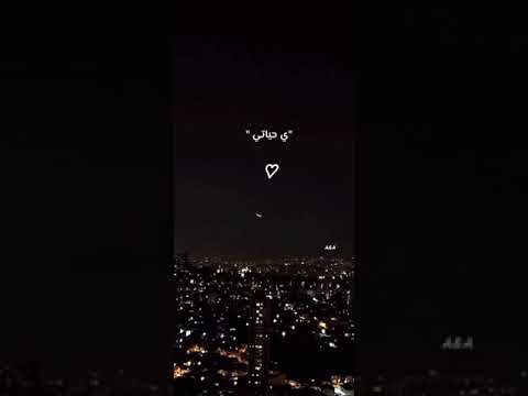 ايوه انا سلطانك يا اميرتي حالات حالات واتس اغاني عشق حب تحفيز الروح