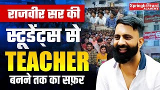 Student से Teacher : Rajveer Sir की अनोखी Success Journey | Exam Motivation | Springboard Clips