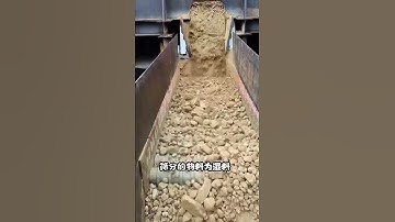 Vibrating Screen Stone Rusher Quarry Vibrating Screen Separator