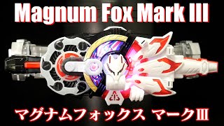 「マグナムフォックス マークⅢ！」仮面ライダーギーツ【デザイアドライバー】レイズバックル Kamen Rider Geats [Magnum Fox Mark III] Desire Driver