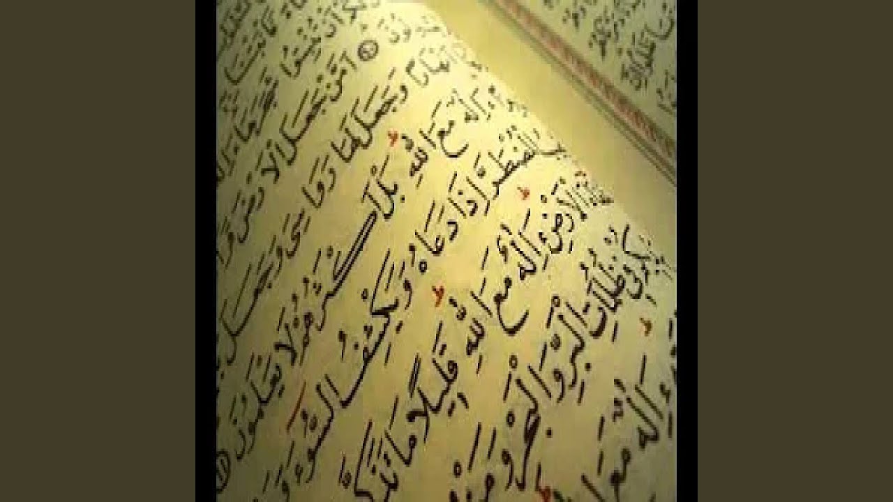 عبد الله المطرود سورة يوسف