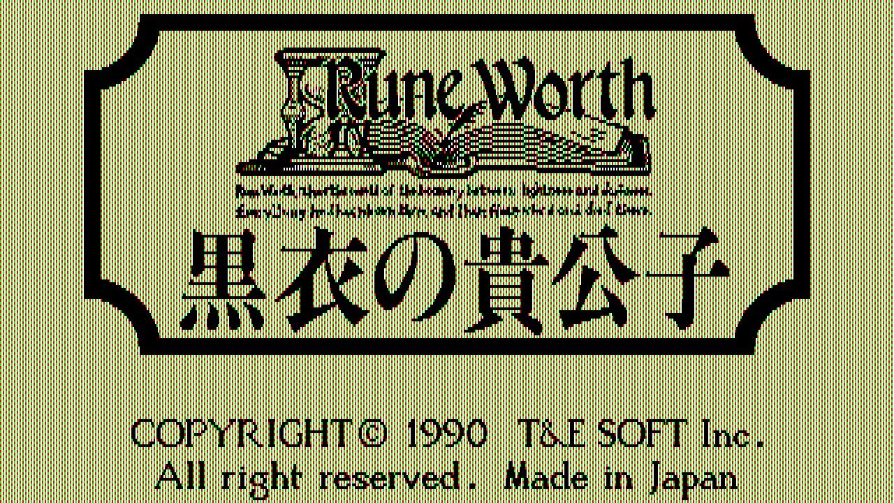 PC-8801版『ルーンワース』を初見プレイ #01 - YouTube