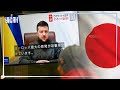 Владимир Зеленский обратился к политикам и народу Японии
