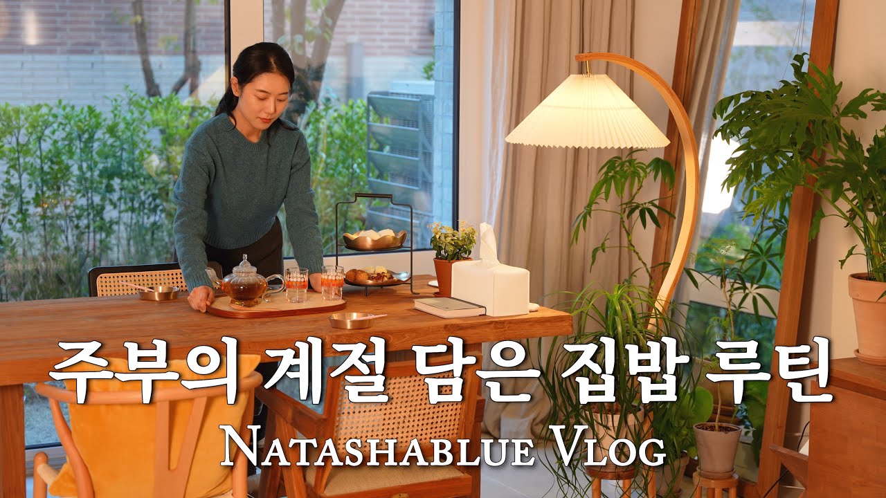 Schöne & praktische Tipps für den Esstisch 🍱 | Koreanisches Essen & Alltag Vlog