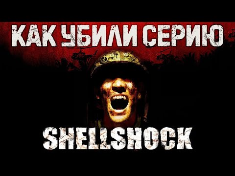 Видео: Большой обзор дилогии Shellshock - Nam 67 и Blood Trails. Как сиквел может все испортить?