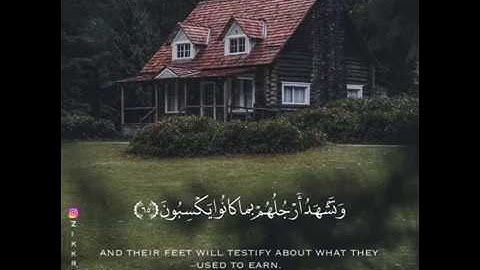 تلاوة خاشعة مؤثرة || اليوم نختم علي أفواههم || حالات واتس قرأن || Quran Status 💙