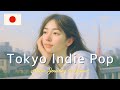Japanese Indie Pop – Dreamy Music Journey Through Gentle Beats & Tokyo Nights 🇯🇵