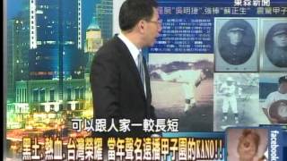 黑土、熱血、台灣榮耀 當年聲名遠播甲子園KANO!!20140303-6