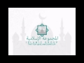 قل أفغير الله تأمروني اعبد  - خالد الجليل