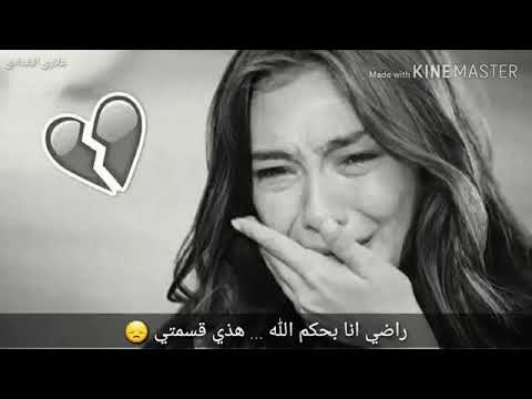 هذي قسمتي من الله