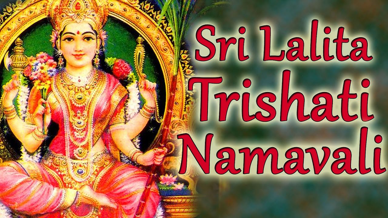 Sri Lalitha Trishati Namavali Stotra For Abundance  Peace of Mind