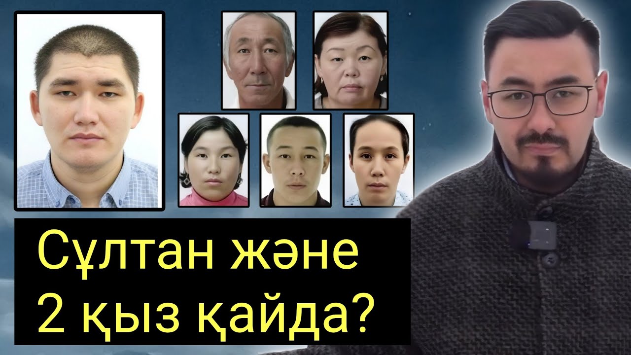 Руслан Өтепбай Атырауда жоғалған отбасы жайын анықтауға тырысты!