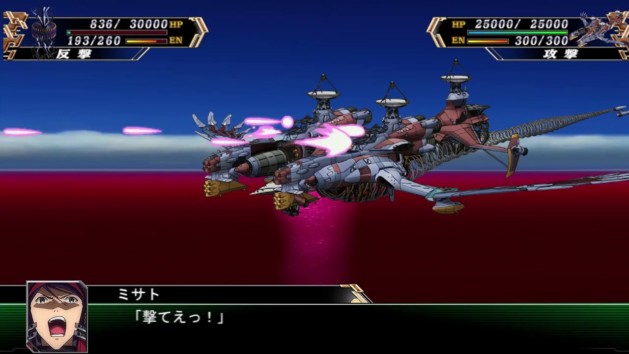 aヴンダー主砲 a Wunder Main Cannon スパロボv Srw V Youtube