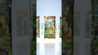 P14 - Search For My Final Collection Card - Flareon! #pokemon #pokemoncards #pokemontcg #pikachu