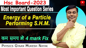Energy of a Particle Performing S.H.M | MIQS | HSC Board-2023 | Mukesh sir