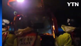 여수 소거문도 해상 어선 전복...3명 구조·1명 실종 / YTN