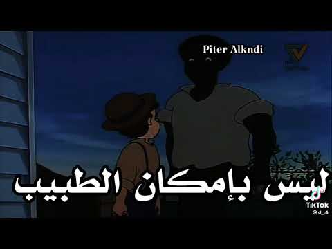 أشعر بألم شدي 