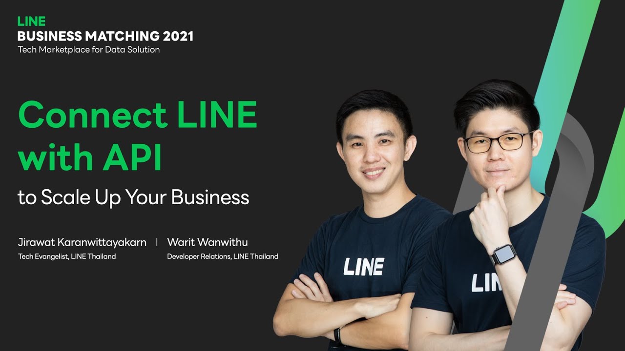 production line คือ  New 2022  Connect LINE With API to Scale Up Your Business