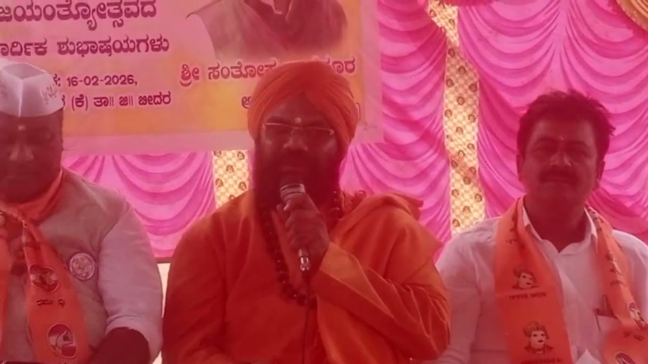 ಡೋಹಾರ ಕಕ್ಕಯ್ಯ ಜಯಂತಿಯಲ್ಲಿ ಶರಣಾಜಿ 