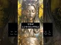 ⬆️【無料】本格恋愛鑑定⬆️好きな人から愛されます🔮恋愛運アップ動画✨恋愛成就✨縁結び✨告白される✨連絡がくる✨引き寄せの法則と波動✨ #shorts #恋愛運 #スピリチュアル