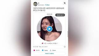 5th Generation Idol Goes Viral For Keeping Promise To A Fan About “Couple Hairstyles”