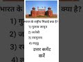 #viral #video #trending #newvideo #quiz #viralvideo #hindi #bhojpuri #newbhojpuri #reelsfb #short