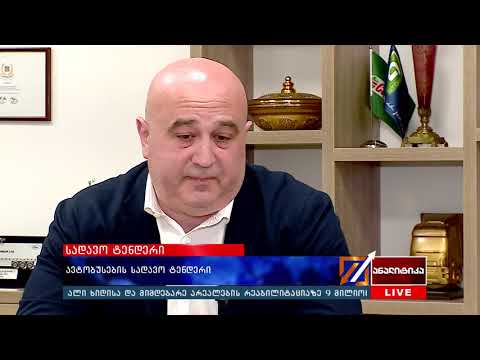 ავტობუსების სადავო ტენდერი