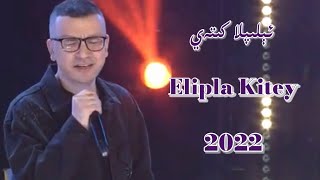 Elipla Kitey | ئېلىپلا كىتەي  | Uyghur 2022 Уйгурча нахша  Uyghur nahxa Uyghur songs