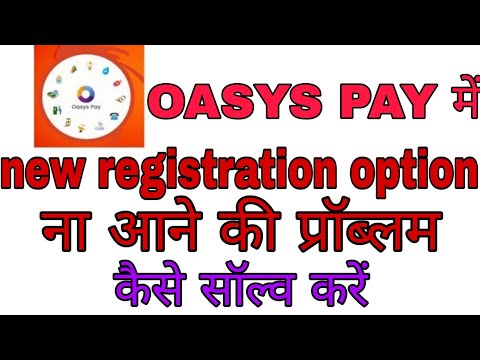 Oasys pay new registration problem solved?