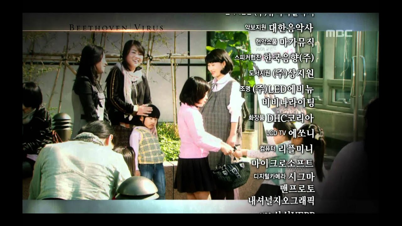 Beethoven virus, 12회, EP12, #11