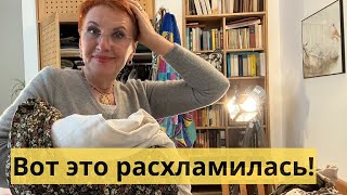 видео: Тяжелое расставание. Безжалостное расхламление картинка: Тяжелое расставание. Безжалостное расхламление