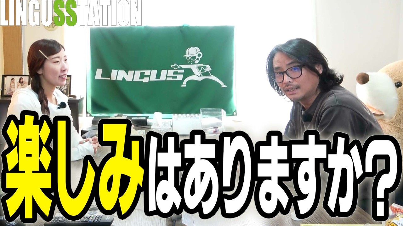 【終了】楽しみにしている事がありません