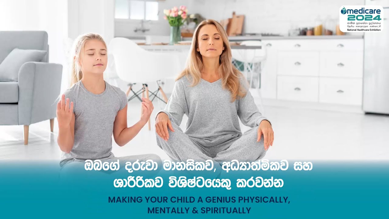 making-your-child-a-genius-physically-mentally-spiritually
