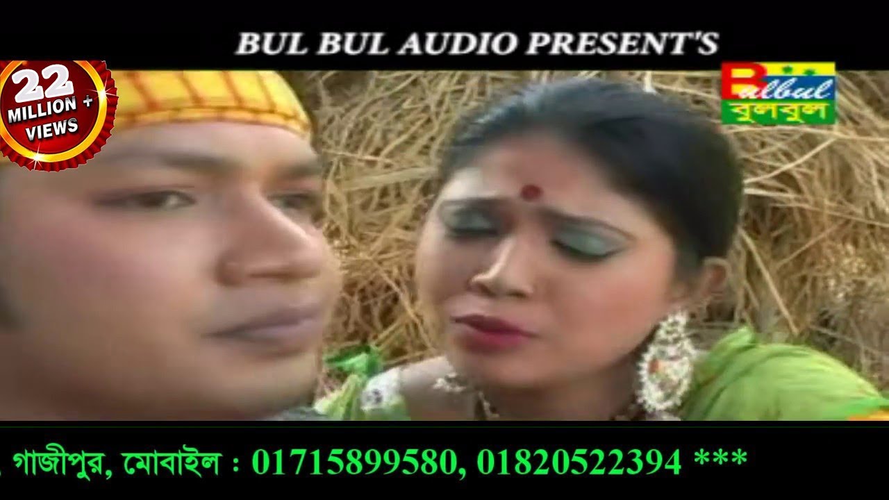 Ami Tomar Poran Pakhi       Poran Pakhi  Miss Liton  Bulbul Audio Center