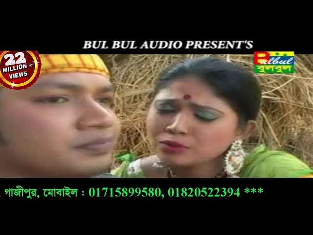 Ami Tomar Poran Pakhi | আমি তোমার পরাণ পাখি | Poran Pakhi | Miss Liton | Bulbul Audio Center class=