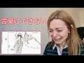 鉄拳 パラパラ漫画 猫の日について初めて知り、涙が止まりません