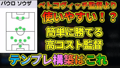 メロンパン ウイイレアプリ Mp3 メロンパン ウイイレアプリ Mp3