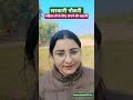 Government Job For Struggle Fase|#governmentjobs #women #womenempowerment #bihargirl #governmentexam